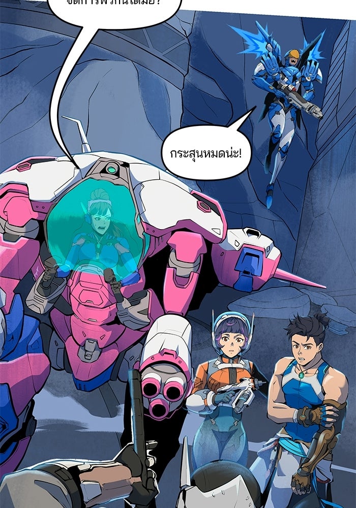 Overwatch: น้ำหนึ่งใจเดียว - หน้า 30