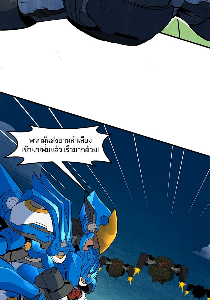 Overwatch: น้ำหนึ่งใจเดียว - หน้า 34