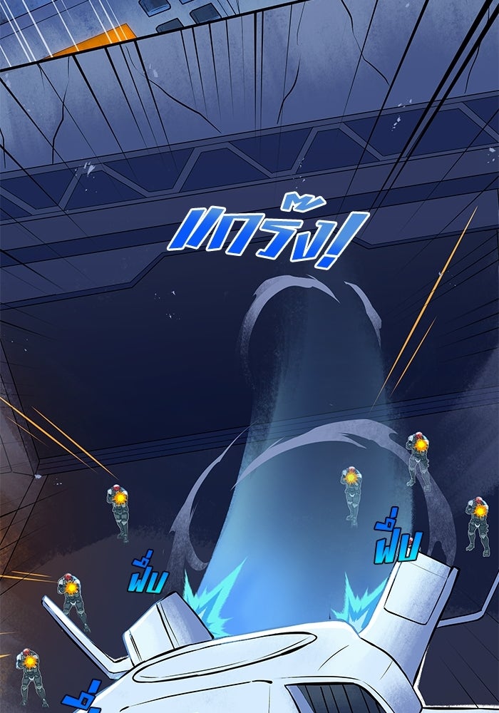 Overwatch: น้ำหนึ่งใจเดียว - หน้า 52