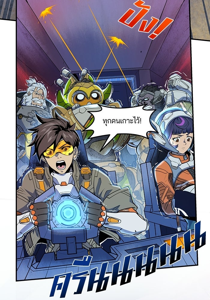 Overwatch: น้ำหนึ่งใจเดียว - หน้า 54