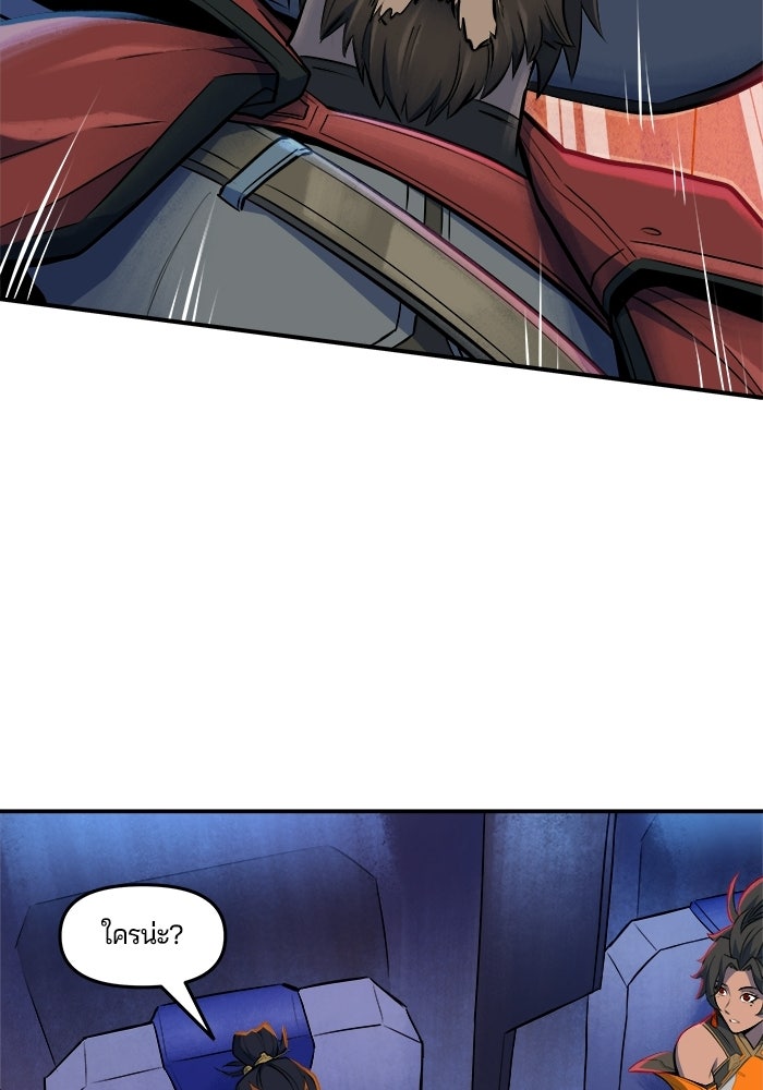 Overwatch: น้ำหนึ่งใจเดียว - หน้า 23