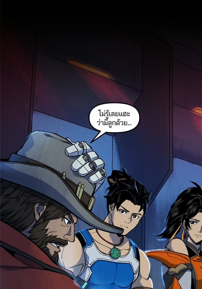 Overwatch: น้ำหนึ่งใจเดียว - หน้า 36