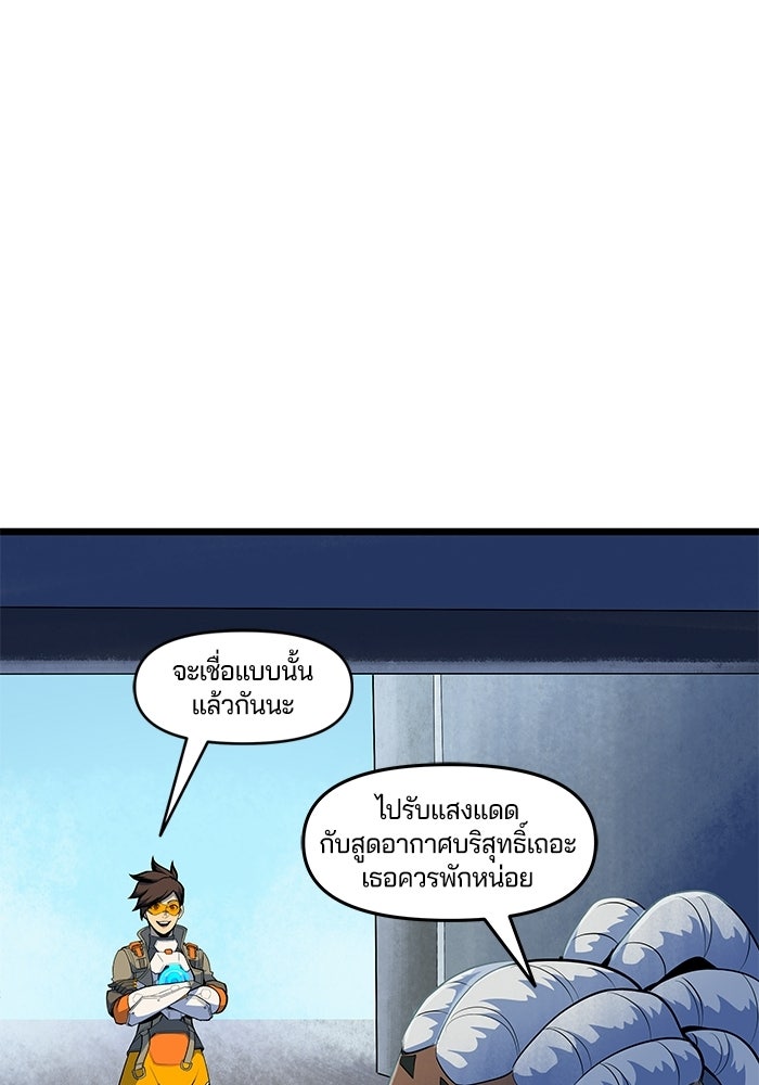 Overwatch: น้ำหนึ่งใจเดียว - หน้า 13