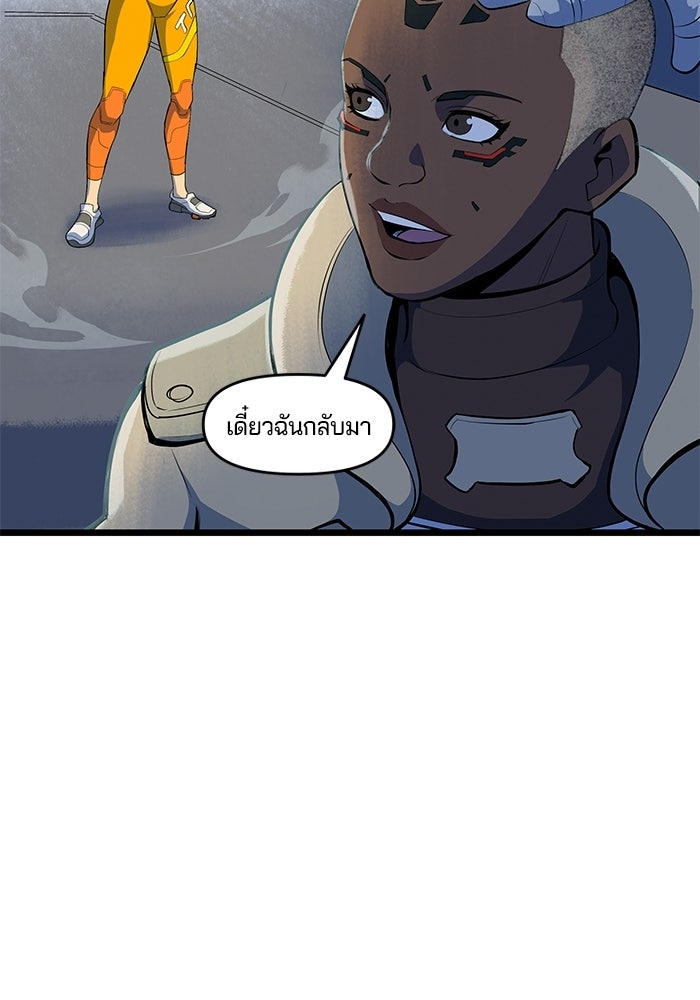 Overwatch: น้ำหนึ่งใจเดียว - หน้า 14