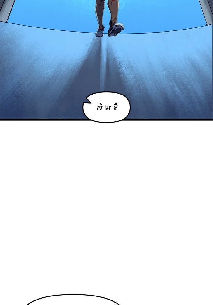 Overwatch: น้ำหนึ่งใจเดียว - หน้า 16