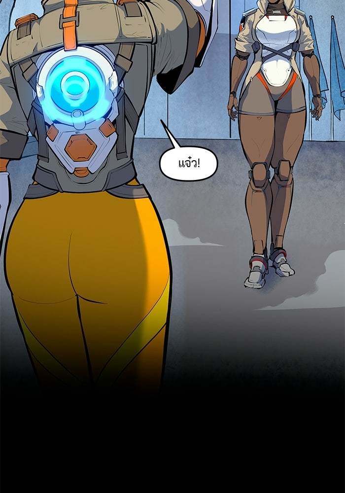 Overwatch: น้ำหนึ่งใจเดียว - หน้า 43