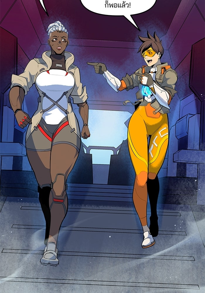 Overwatch: น้ำหนึ่งใจเดียว - หน้า 9