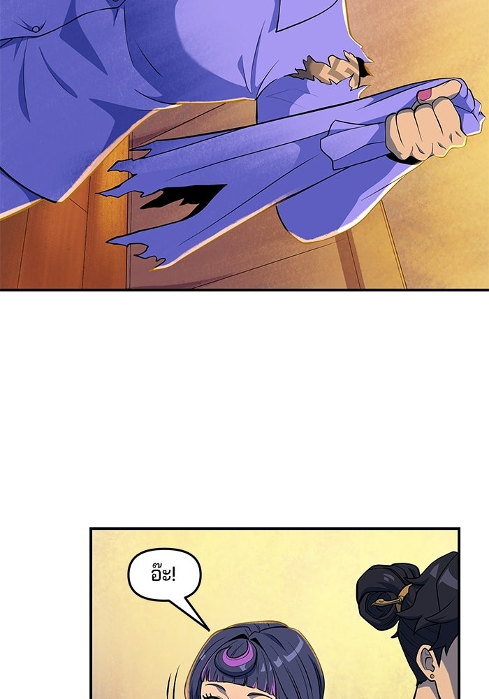 Overwatch: น้ำหนึ่งใจเดียว - หน้า 19