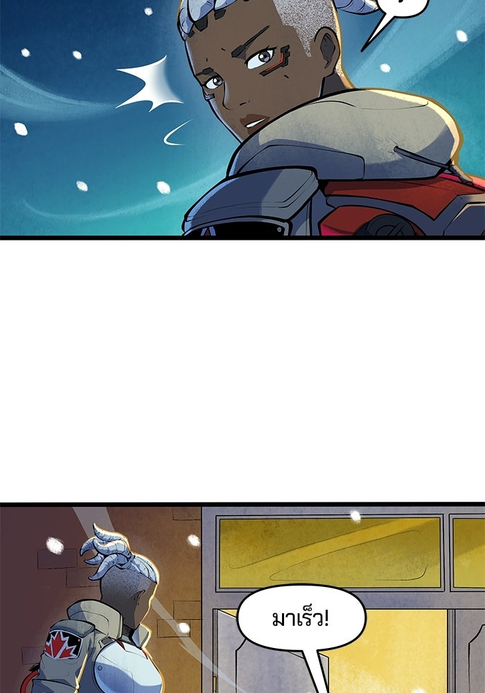 Overwatch: น้ำหนึ่งใจเดียว - หน้า 4