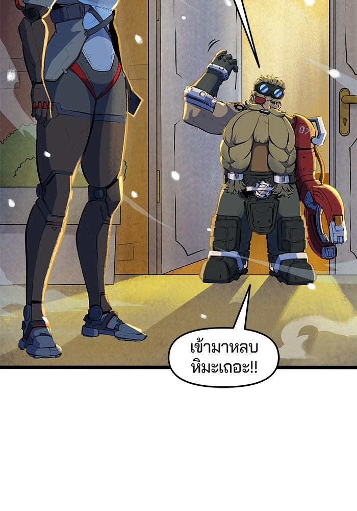 Overwatch: น้ำหนึ่งใจเดียว - หน้า 5