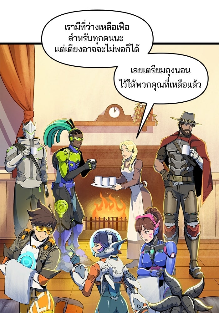 Overwatch: น้ำหนึ่งใจเดียว - หน้า 6