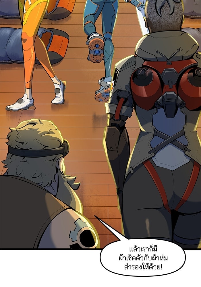 Overwatch: น้ำหนึ่งใจเดียว - หน้า 7