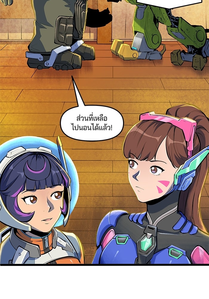 Overwatch: น้ำหนึ่งใจเดียว - หน้า 9