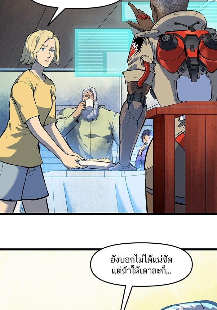 Overwatch: น้ำหนึ่งใจเดียว - หน้า 10