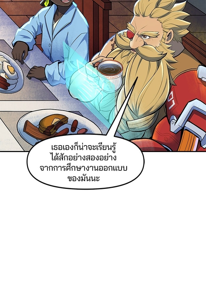 Overwatch: น้ำหนึ่งใจเดียว - หน้า 30