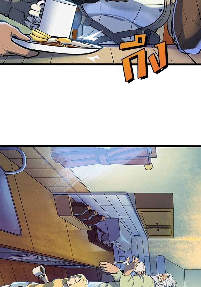 Overwatch: น้ำหนึ่งใจเดียว - หน้า 5