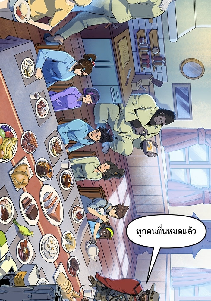 Overwatch: น้ำหนึ่งใจเดียว - หน้า 6