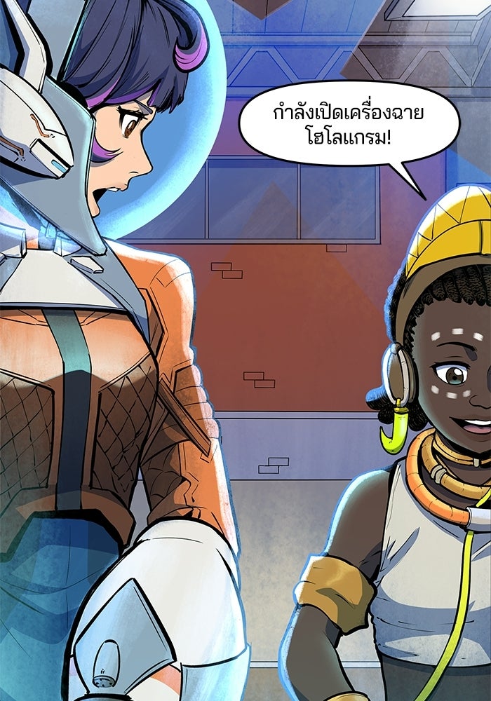 Overwatch: น้ำหนึ่งใจเดียว - หน้า 12