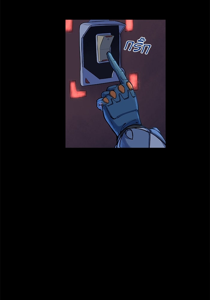 Overwatch: น้ำหนึ่งใจเดียว - หน้า 2