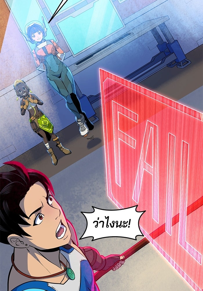 Overwatch: น้ำหนึ่งใจเดียว - หน้า 32