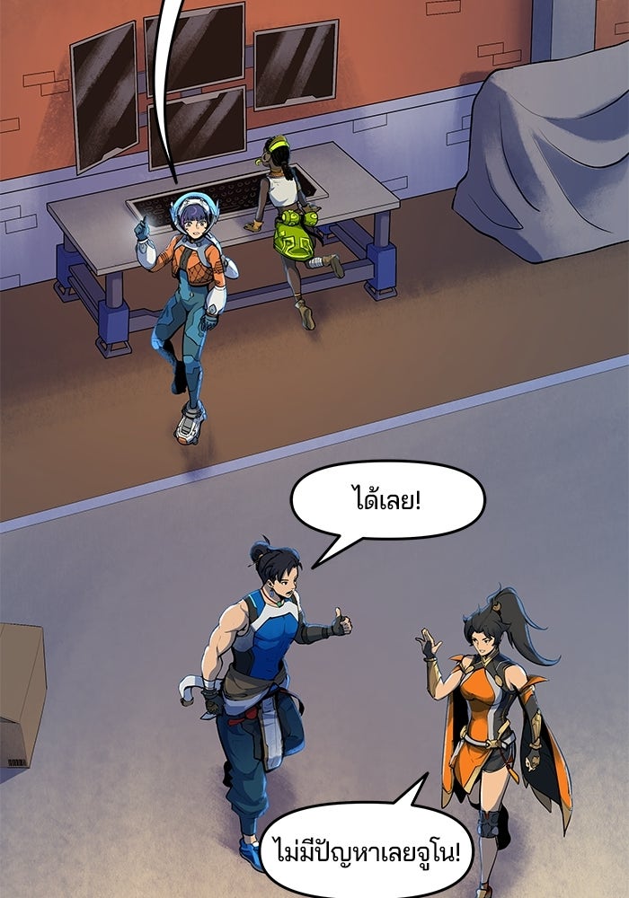 Overwatch: น้ำหนึ่งใจเดียว - หน้า 6