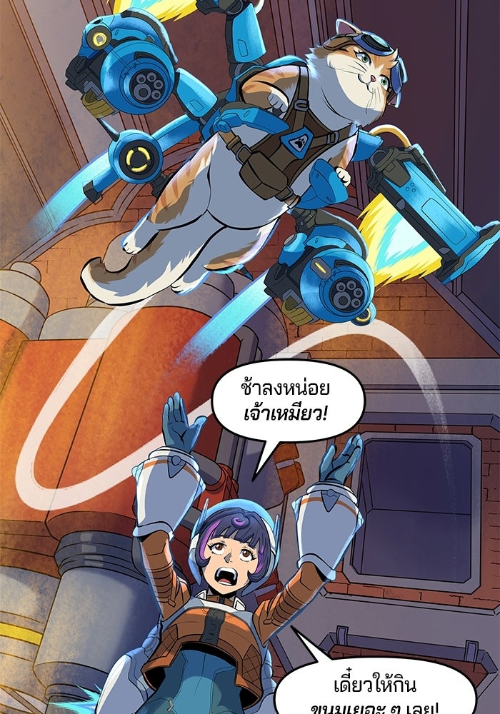 Overwatch: น้ำหนึ่งใจเดียว - หน้า 11