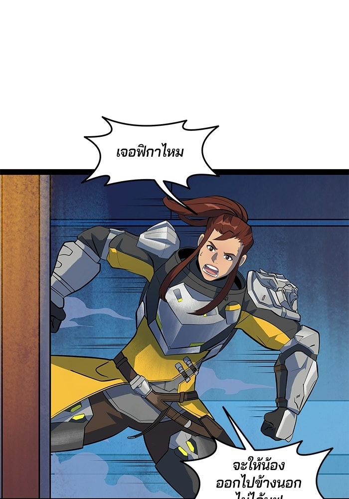 Overwatch: น้ำหนึ่งใจเดียว - หน้า 15