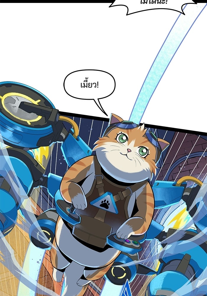 Overwatch: น้ำหนึ่งใจเดียว - หน้า 16