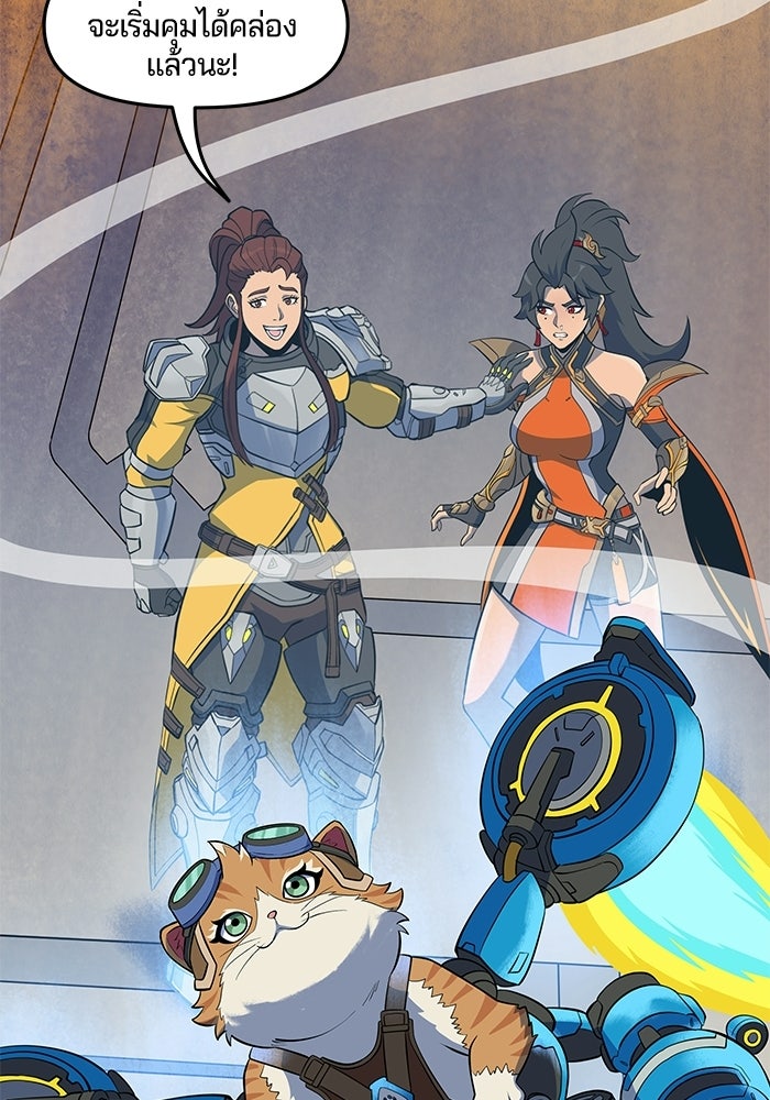 Overwatch: น้ำหนึ่งใจเดียว - หน้า 32