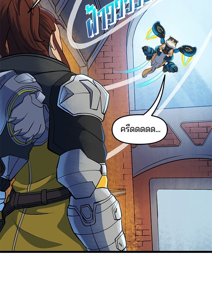 Overwatch: น้ำหนึ่งใจเดียว - หน้า 34