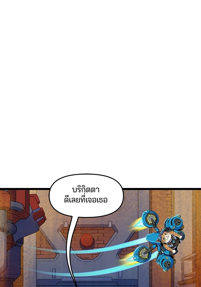 Overwatch: น้ำหนึ่งใจเดียว - หน้า 35