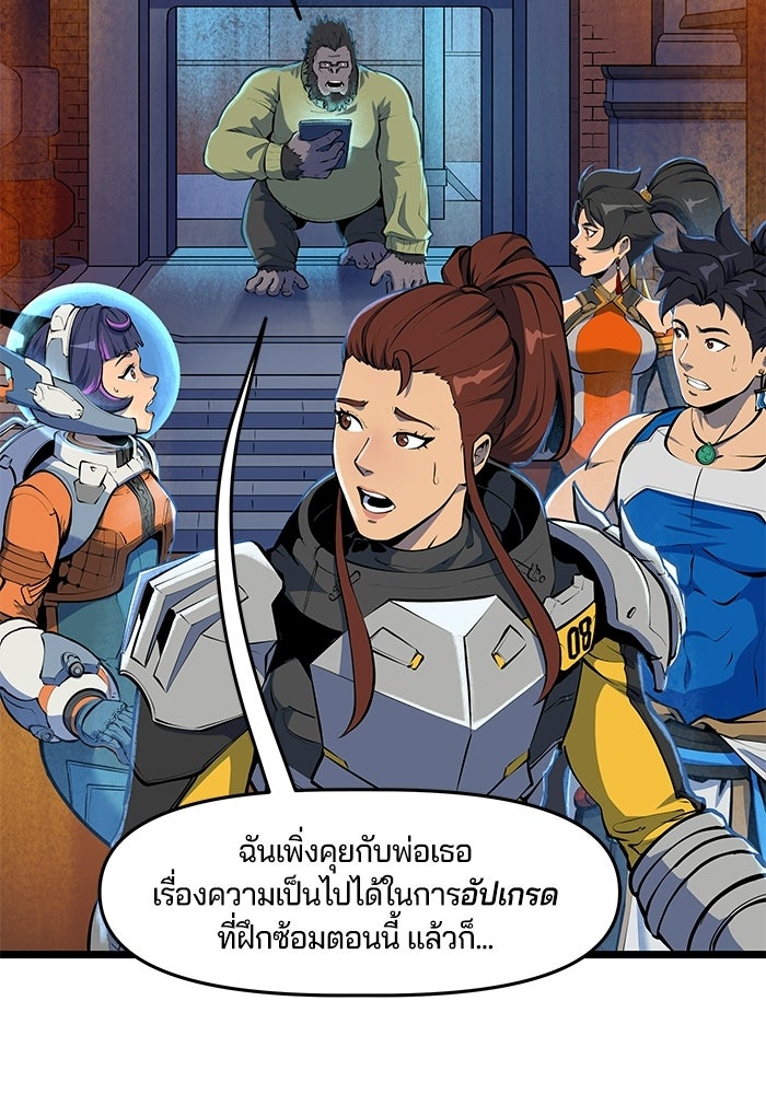 Overwatch: น้ำหนึ่งใจเดียว - หน้า 36