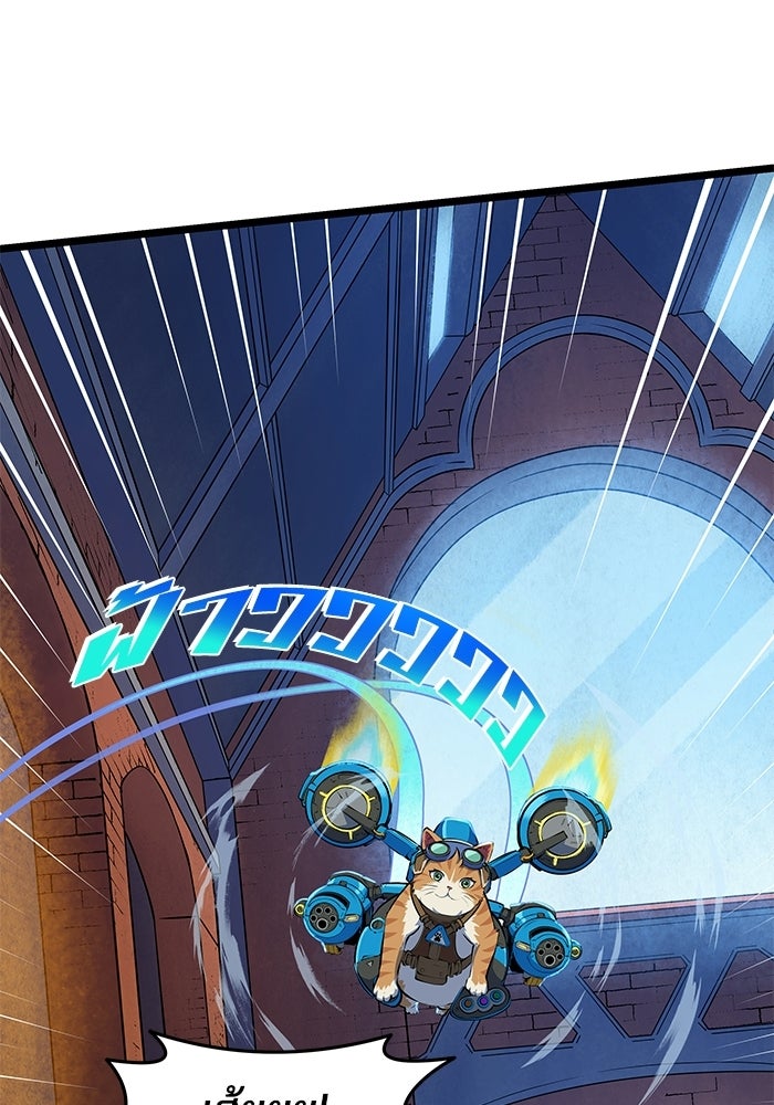 Overwatch: น้ำหนึ่งใจเดียว - หน้า 37