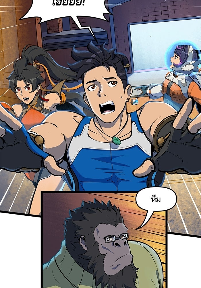 Overwatch: น้ำหนึ่งใจเดียว - หน้า 38