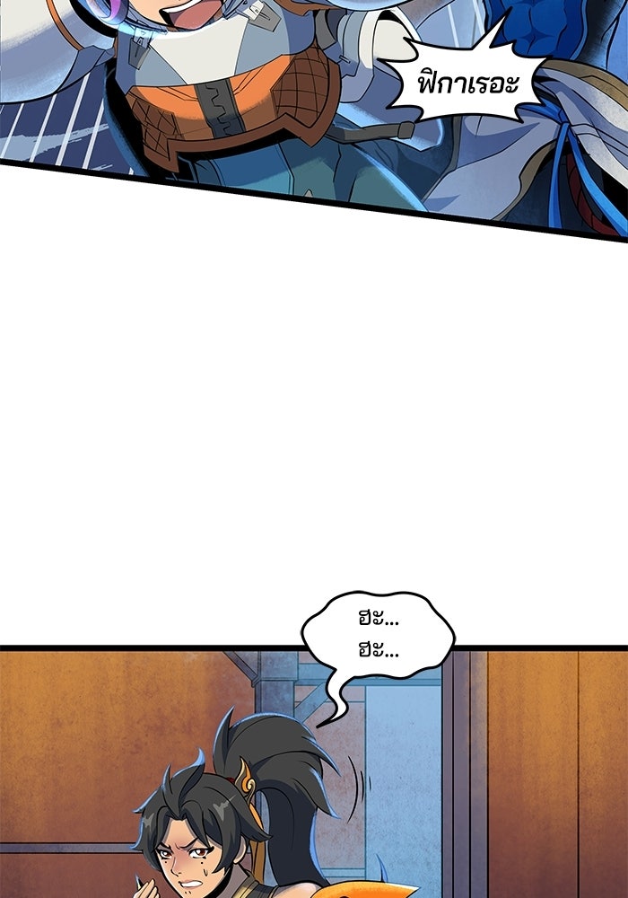 Overwatch: น้ำหนึ่งใจเดียว - หน้า 8