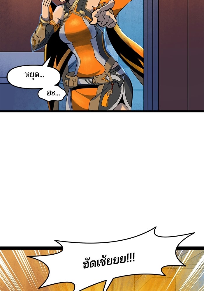 Overwatch: น้ำหนึ่งใจเดียว - หน้า 9