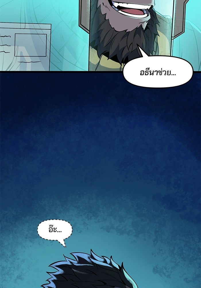 Overwatch: น้ำหนึ่งใจเดียว - หน้า 11