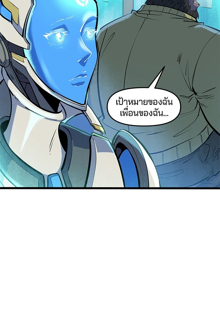 Overwatch: น้ำหนึ่งใจเดียว - หน้า 17