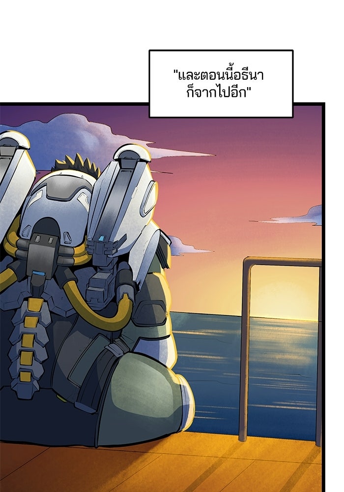 Overwatch: น้ำหนึ่งใจเดียว - หน้า 18