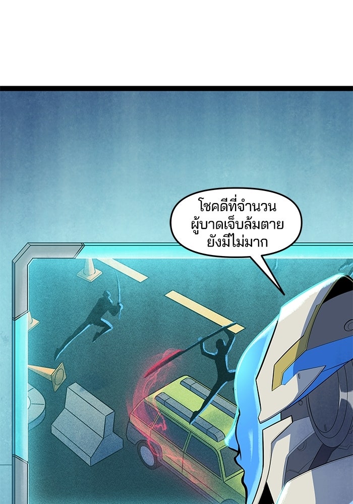 Overwatch: น้ำหนึ่งใจเดียว - หน้า 19
