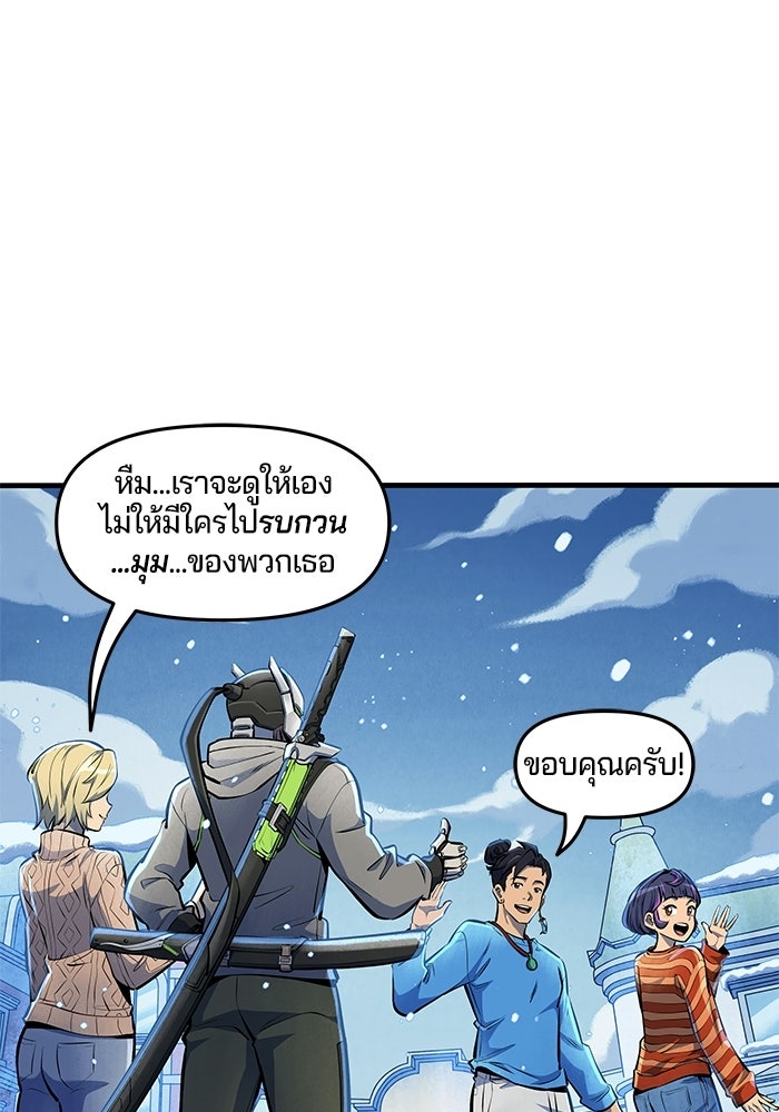 Overwatch: น้ำหนึ่งใจเดียว - หน้า 39