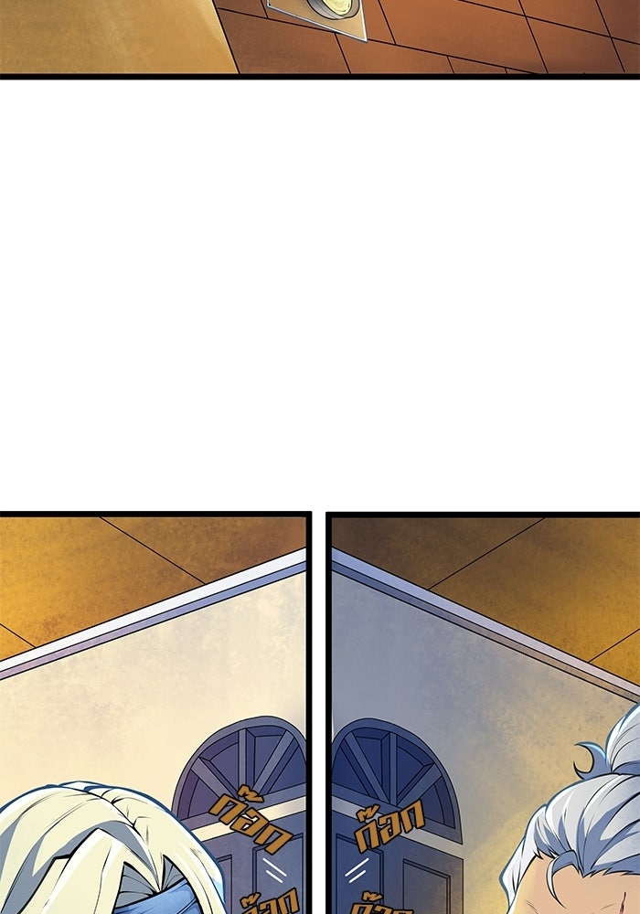 Overwatch: น้ำหนึ่งใจเดียว - หน้า 48