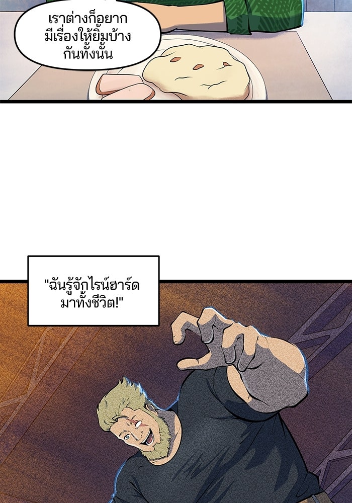 Overwatch: น้ำหนึ่งใจเดียว - หน้า 5