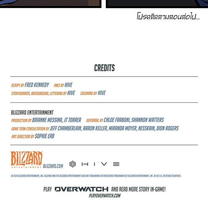Overwatch: น้ำหนึ่งใจเดียว - หน้า 51