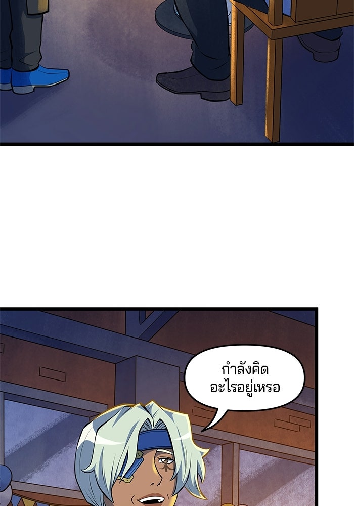 Overwatch: น้ำหนึ่งใจเดียว - หน้า 23