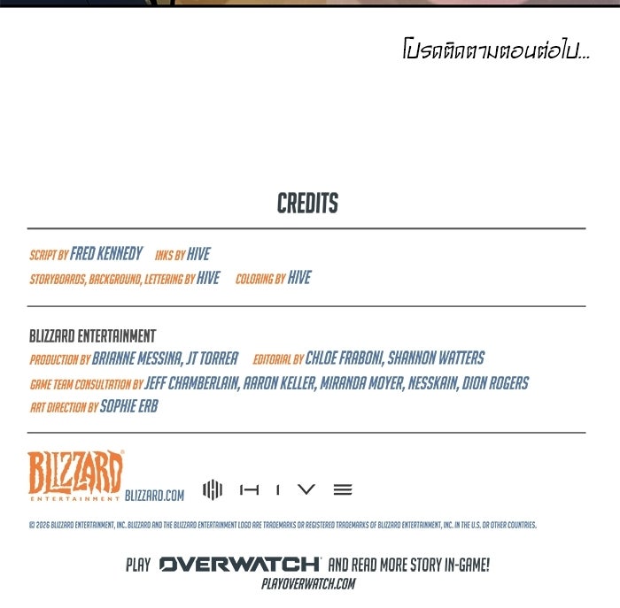 Overwatch: น้ำหนึ่งใจเดียว - หน้า 53