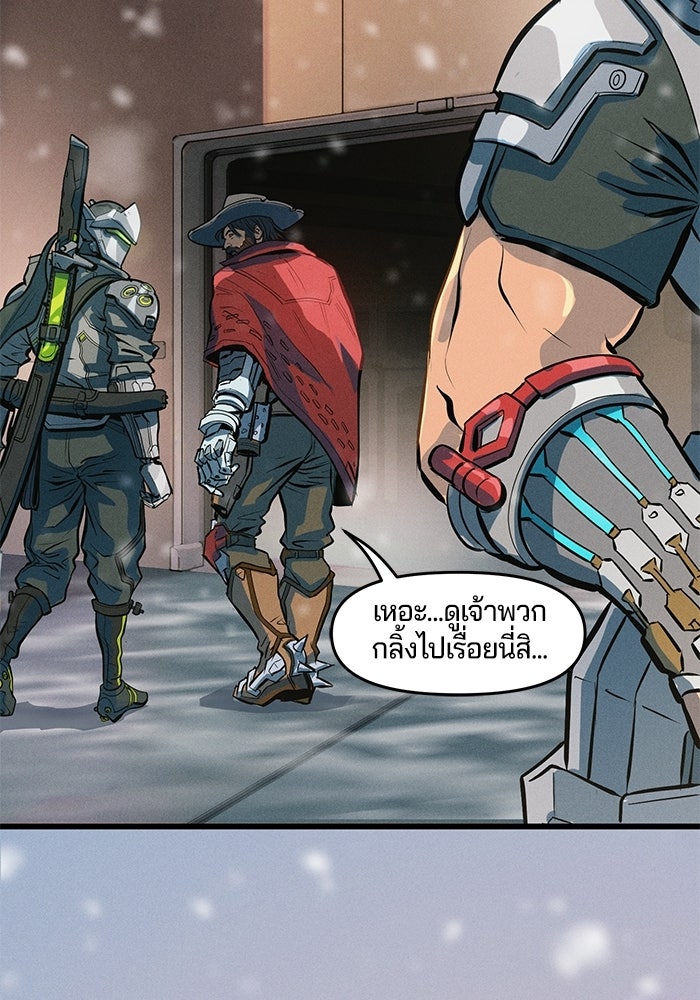 Overwatch: น้ำหนึ่งใจเดียว - หน้า 12