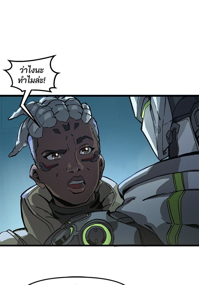 Overwatch: น้ำหนึ่งใจเดียว - หน้า 30