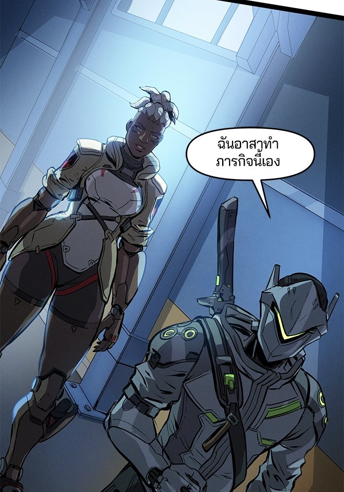Overwatch: น้ำหนึ่งใจเดียว - หน้า 37