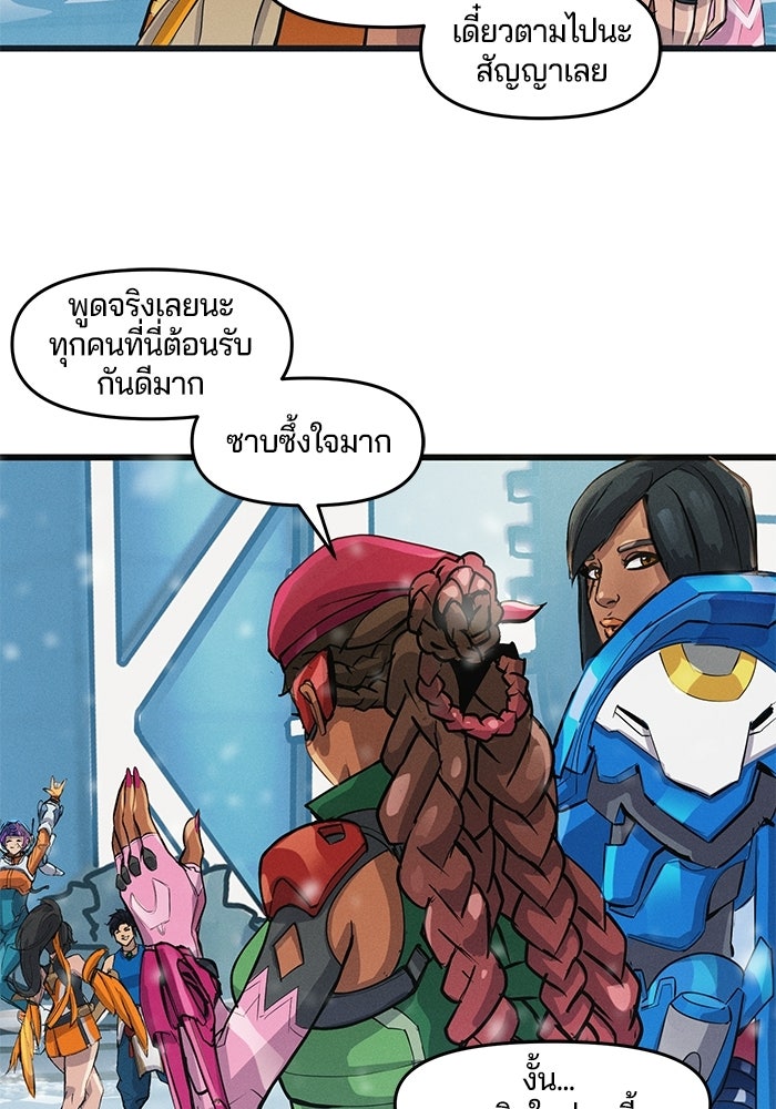 Overwatch: น้ำหนึ่งใจเดียว - หน้า 8